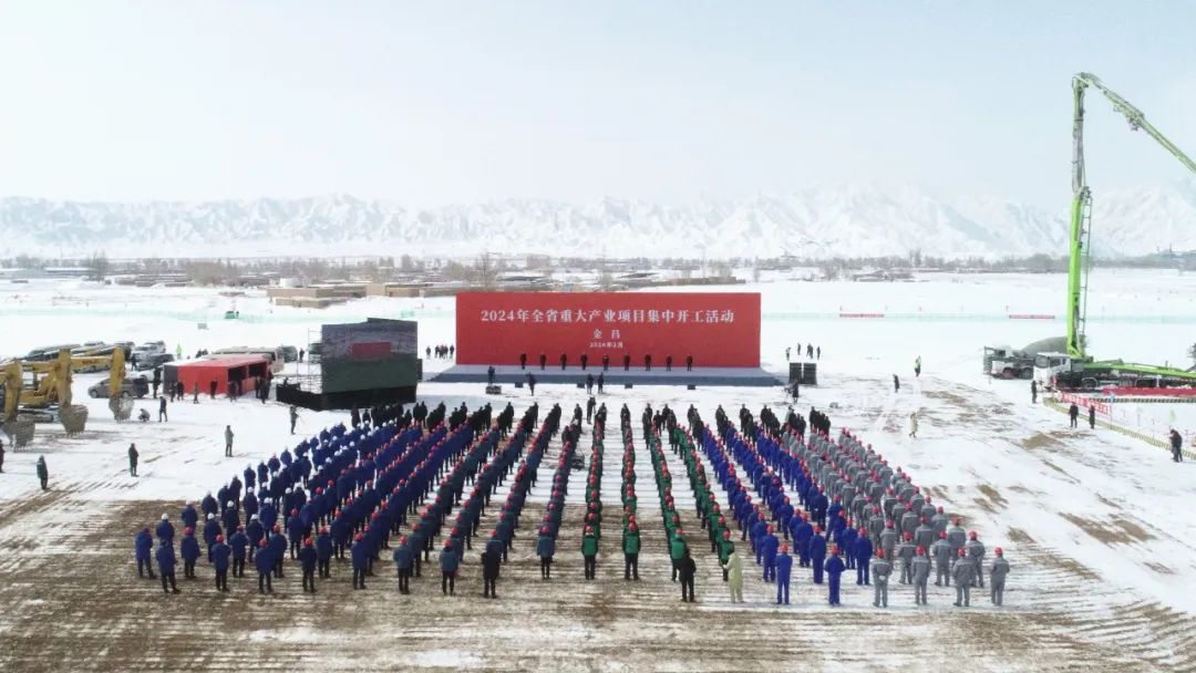 葉向東出席甘肅省2024年重大產業項目集中開工活動