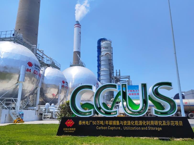 國家能源集團江蘇公司去年發電量、供熱量等多個指標創歷史新高