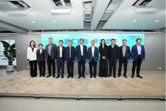 浙江省發展規劃研究院舉辦氫能主題沙龍