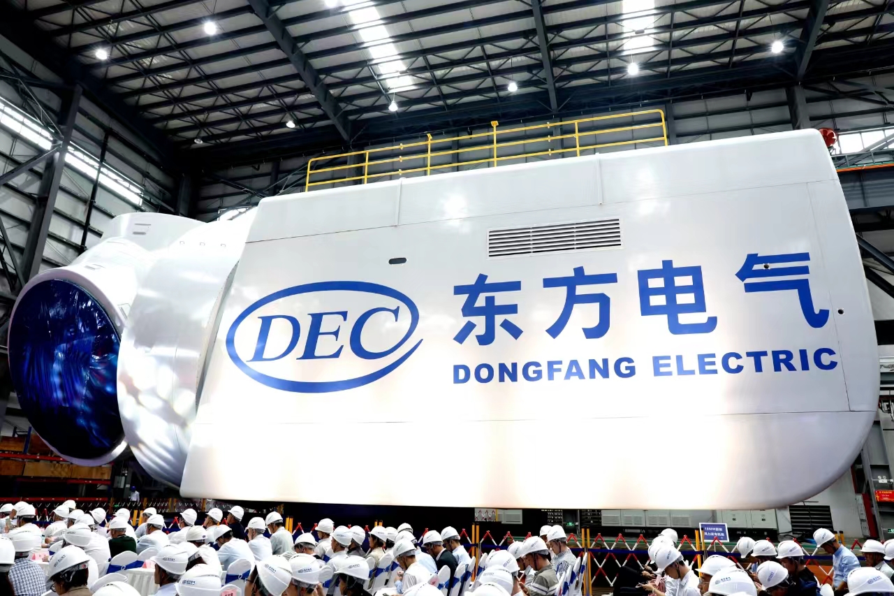 東方電氣集團：構建“集中力量辦大事”科技創新體系 建設科技領軍企業 矢志鍛造大國重器