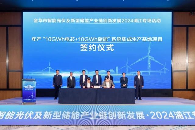 涉及資金310億,5個儲能電池項目更新進度