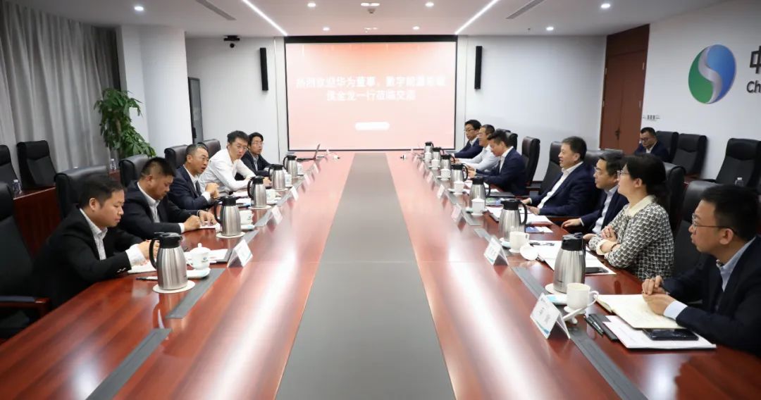 華為數(shù)字能源總裁侯金龍拜會(huì)中國電氣裝備黨委副書記、總經(jīng)理周群