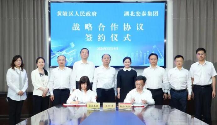 100億元湖北省綠色低碳發展產業基金落戶黃陂