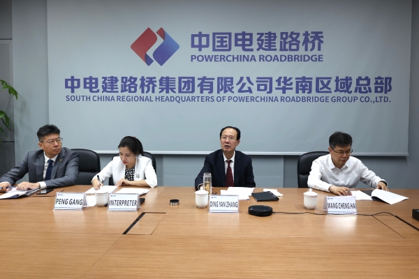 中國電建黨委書記、董事長丁焰章與沙特阿美石油公司執行副總裁賈法里·威爾舉行視頻會談