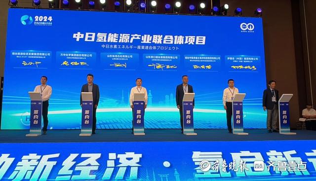 綠碳背景下的“氫”機遇:煙臺將探索建設國際氫能貿易港