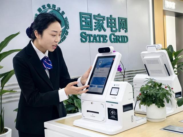 國網銀川供電公司發布2023年服務地方經濟社會發展白皮書