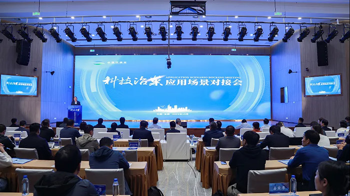 逐“綠”而行 “中國環境谷”繪就高質量發展新畫卷