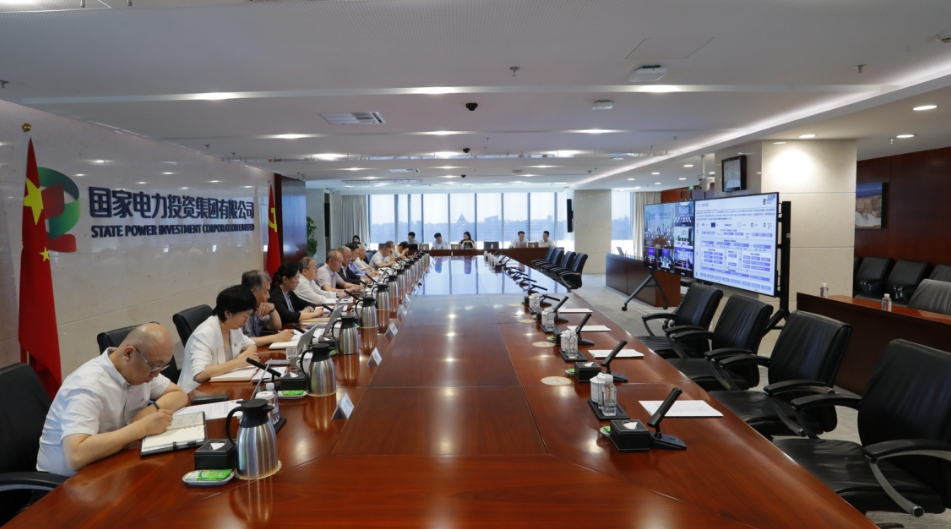國家電投召開“工業互聯網+安全生產”平臺推廣部署暨質量工作推進會