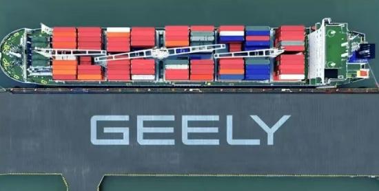 吉利汽車上半年出口創新高，上調全年目標至38萬輛