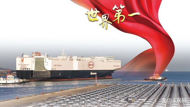 我國新能源汽車產業何以成為世界第一——汽車強國建設十年調查