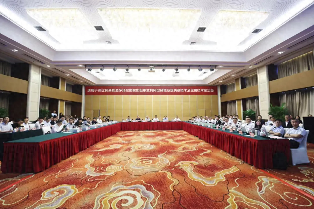 華為智能組串式構網型儲能系統關鍵技術及應用成功通過技術鑒定