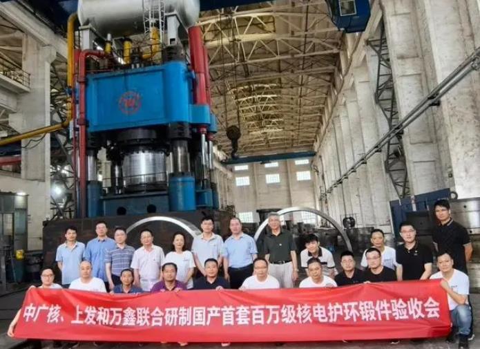 上海電氣成功研制首套國產百萬級核電發電機護