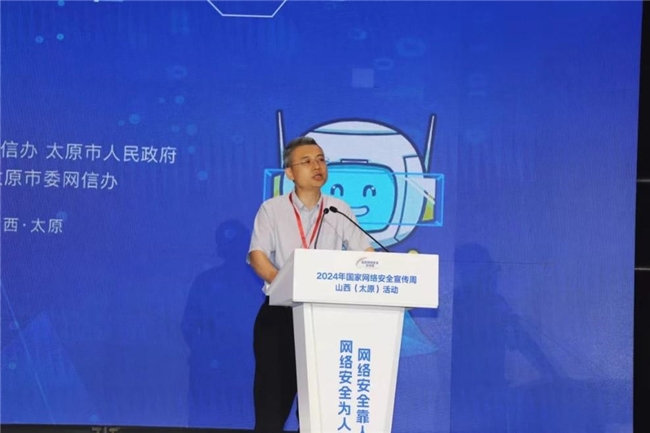 網御星云亮相山西省網安周，為數智時代安全發展賦能