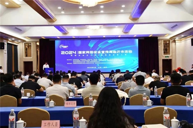 構(gòu)建新一代防護(hù)體系，網(wǎng)御星云助力地區(qū)織密網(wǎng)安“保護(hù)網(wǎng)”