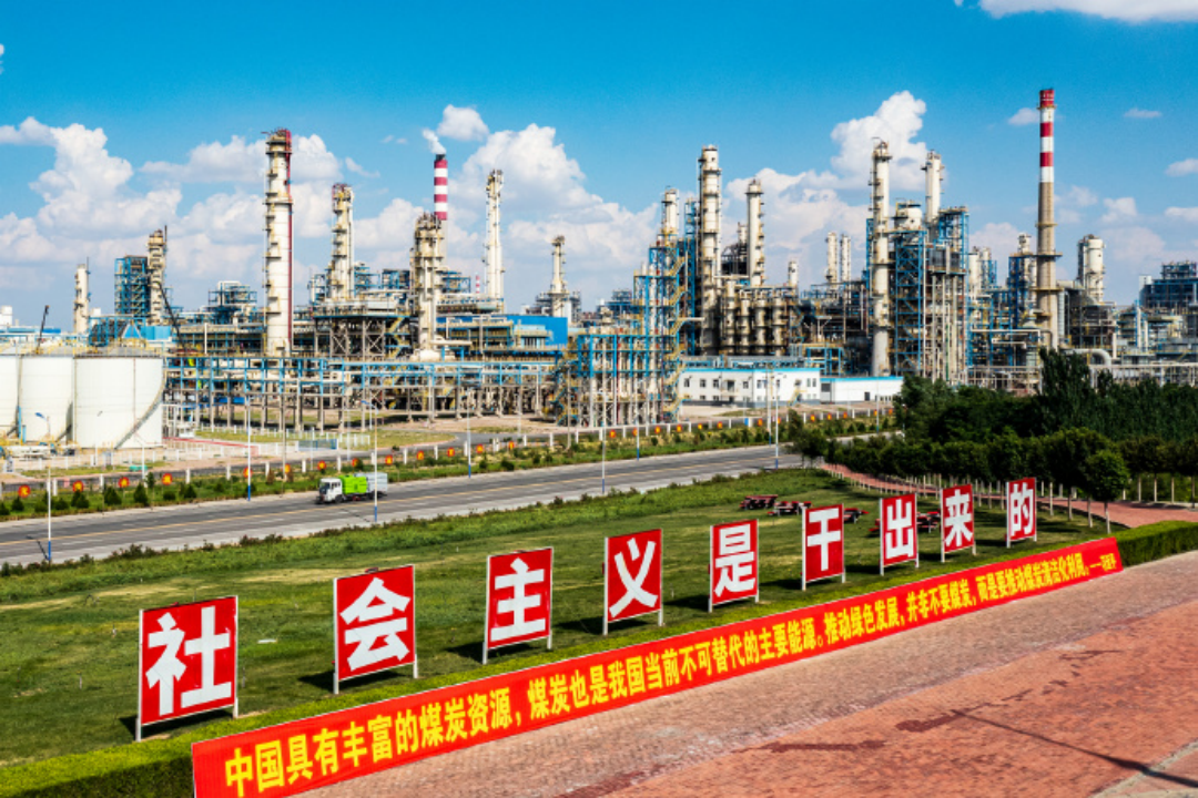 國家能源集團：在能源高質量發展道路上彰顯國能風采