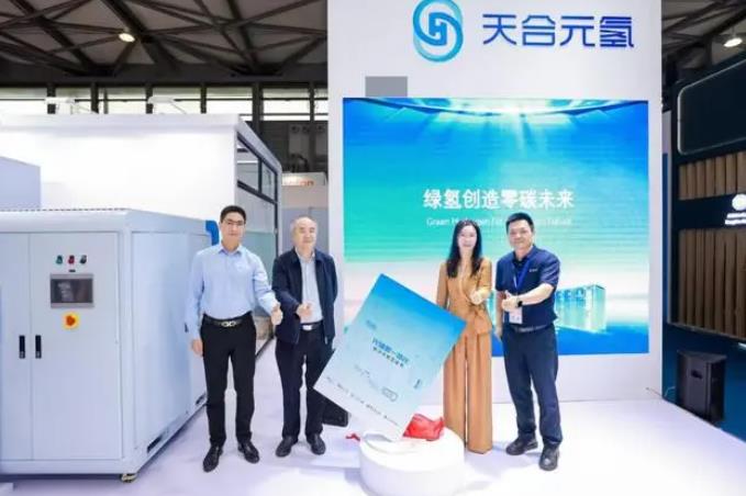 光儲氫一體化解決方案藍皮書發布 為能源轉型提供高效解決方案