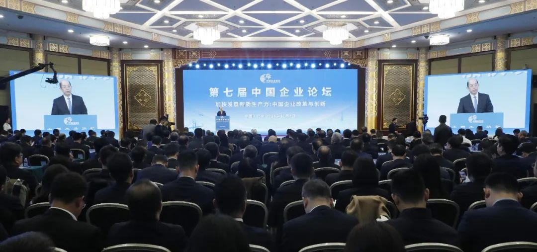 中國(guó)電氣裝備黨委副書(shū)記、總經(jīng)理周群參加第七屆中國(guó)企業(yè)論壇及國(guó)有企業(yè)社會(huì)責(zé)任平行分論壇