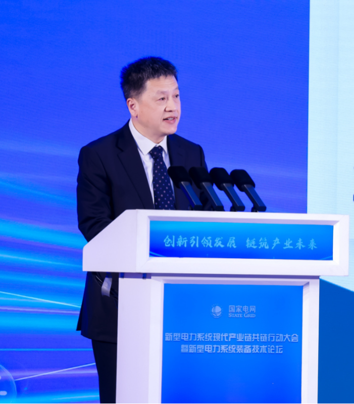 中國電氣裝備黨委副書記、總經理周群出席新型電力系統現代產業鏈共鏈行動大會暨新型電力系統裝備技術論壇
