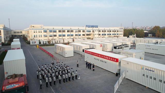 山東能源國內單機容量最大儲能系統成功下線