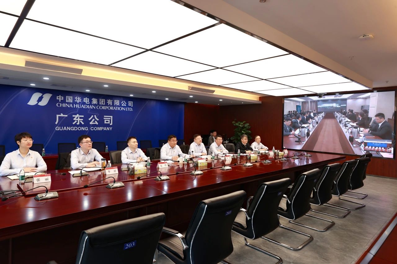 華電廣東公司黨委與華電山東公司黨委開展黨建聯建共建活動