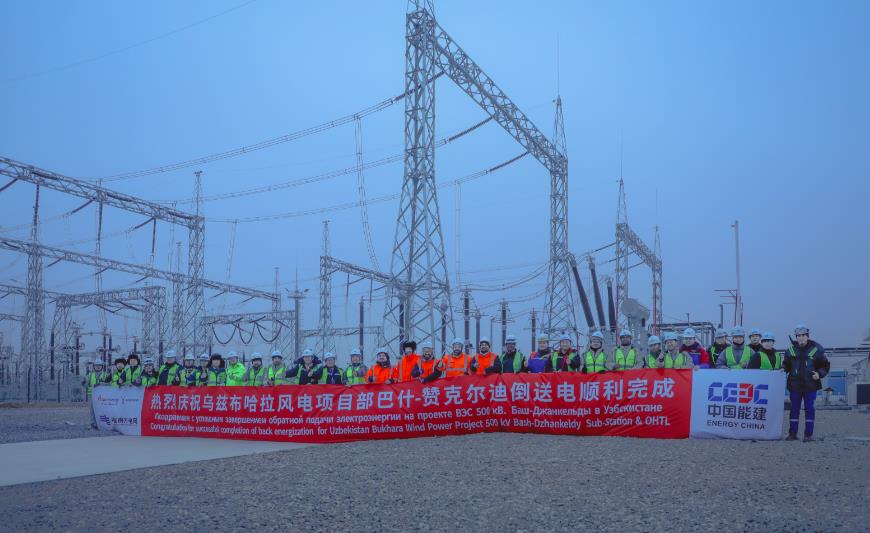 烏茲布哈拉風電項目贊克爾迪風場倒送電、風機首批并網發電完成