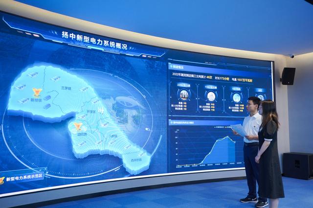 江蘇聚力打造新型電力系統