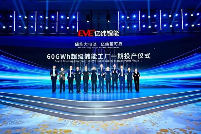 億緯鋰能加入特斯拉供應鏈，全球儲能市場格局或將重塑!