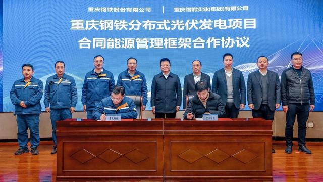 重慶鋼鐵啟動儲能電站建設 每年可節省電費140萬元