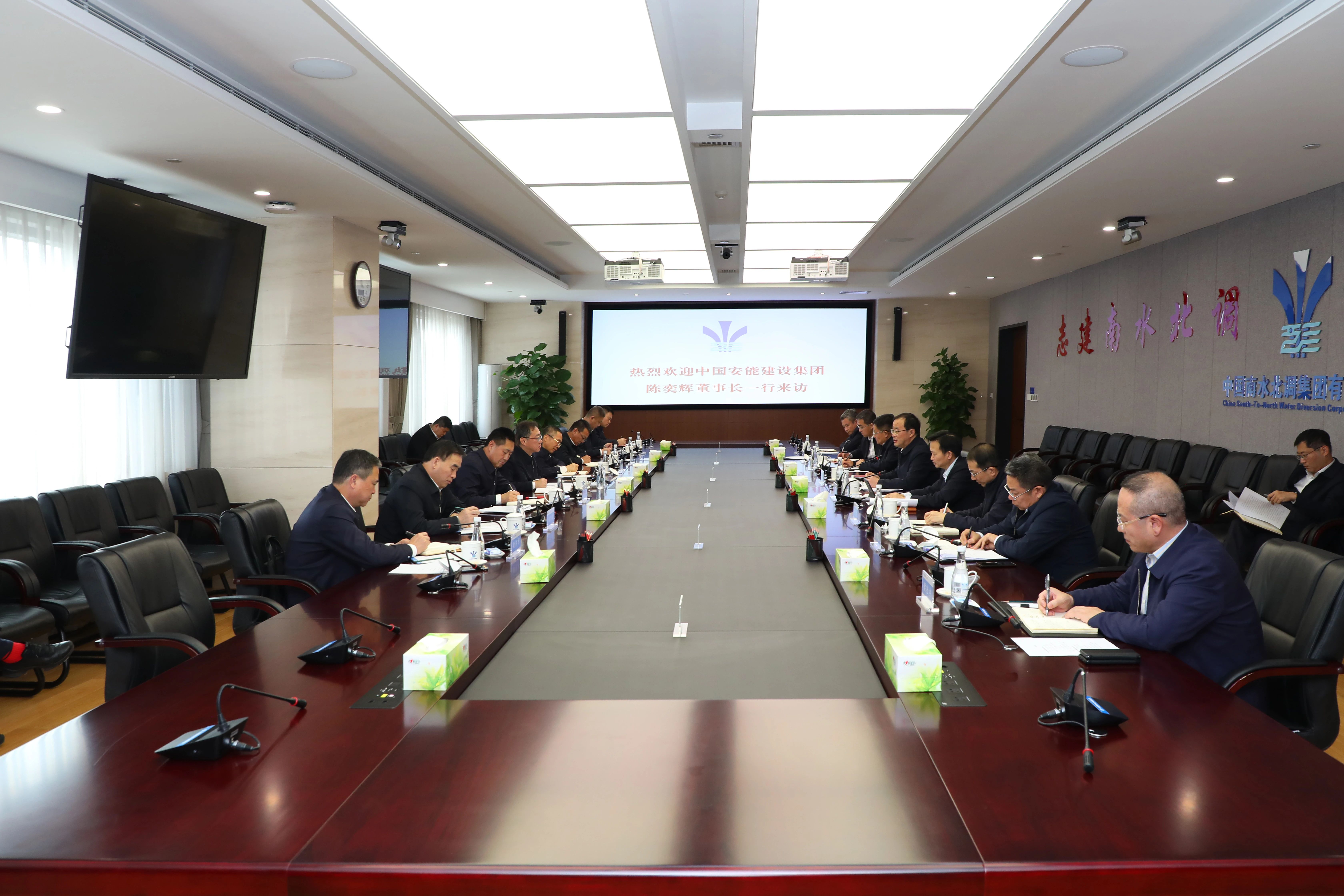 中國安能集團黨委書記、董事長陳奕輝與中國南水北調集團黨組書記、董事長汪安南舉行工作會談