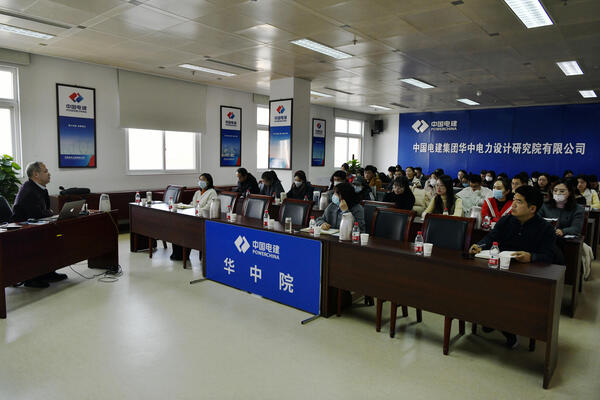 華中院舉辦新聞宣傳及輿情應對專題培訓