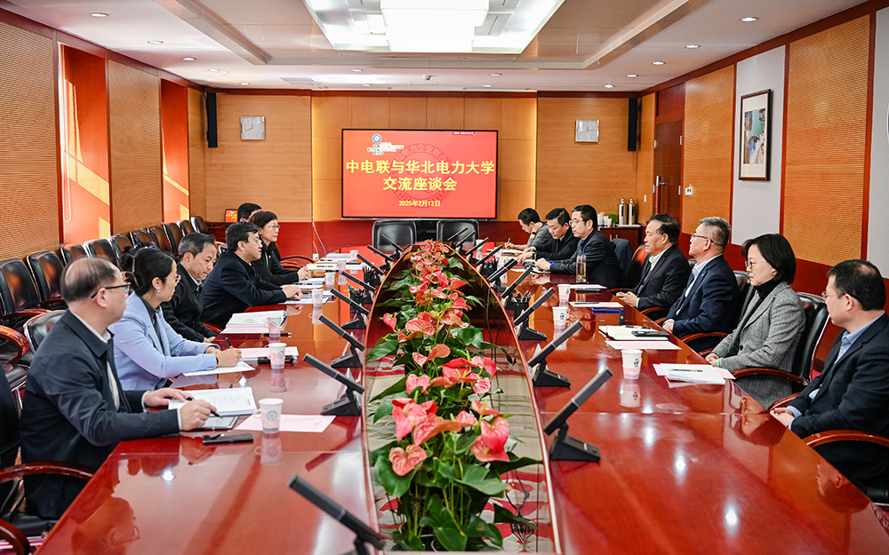 中電聯(lián)黨委書記楊昆會(huì)見華北電力大學(xué)黨委書記汪慶華、校長(zhǎng)畢天姝一行