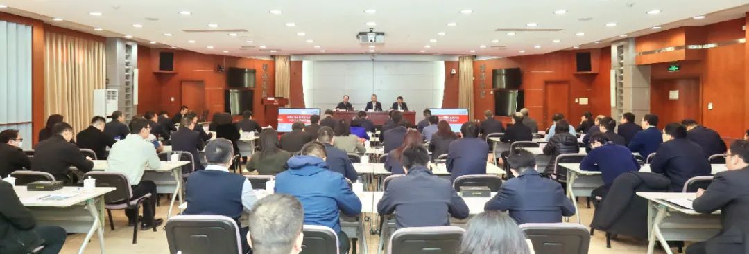 中核集團召開紀檢監察系統2025年工作部署會