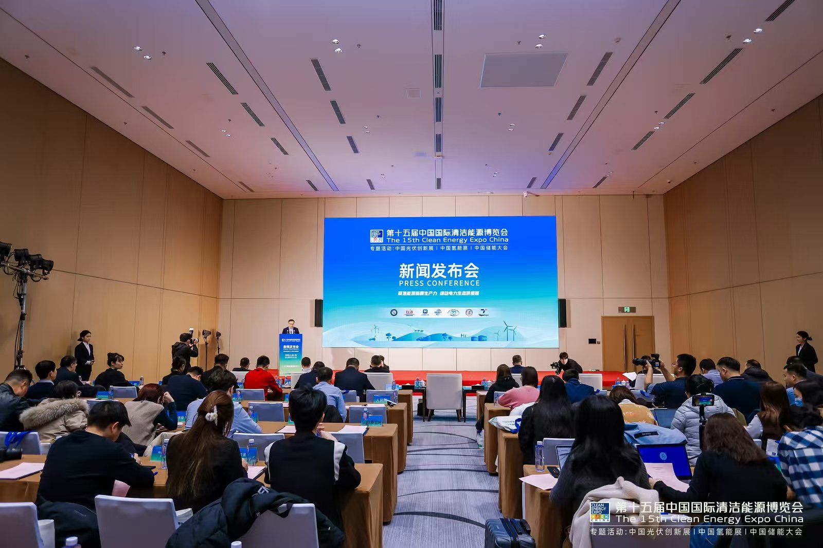 聚焦能源新質生產力，綠動電力生態供應鏈 第十五屆中國國際清潔能源博覽會3月開幕