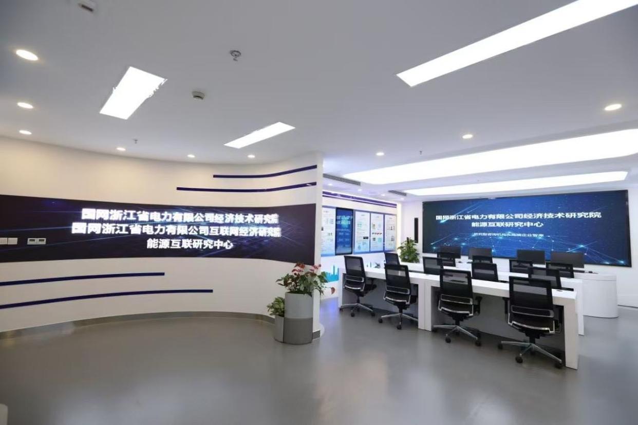 國網(wǎng)浙江電力先行探索創(chuàng)新構建數(shù)據(jù)產(chǎn)品質量評價標準及技術體系