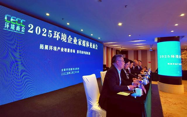 全聯環境服務業商會：加大生物質發電行業補貼清欠力度