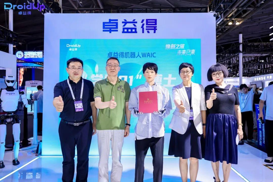 全國首個機器人，被錄取為高校博士