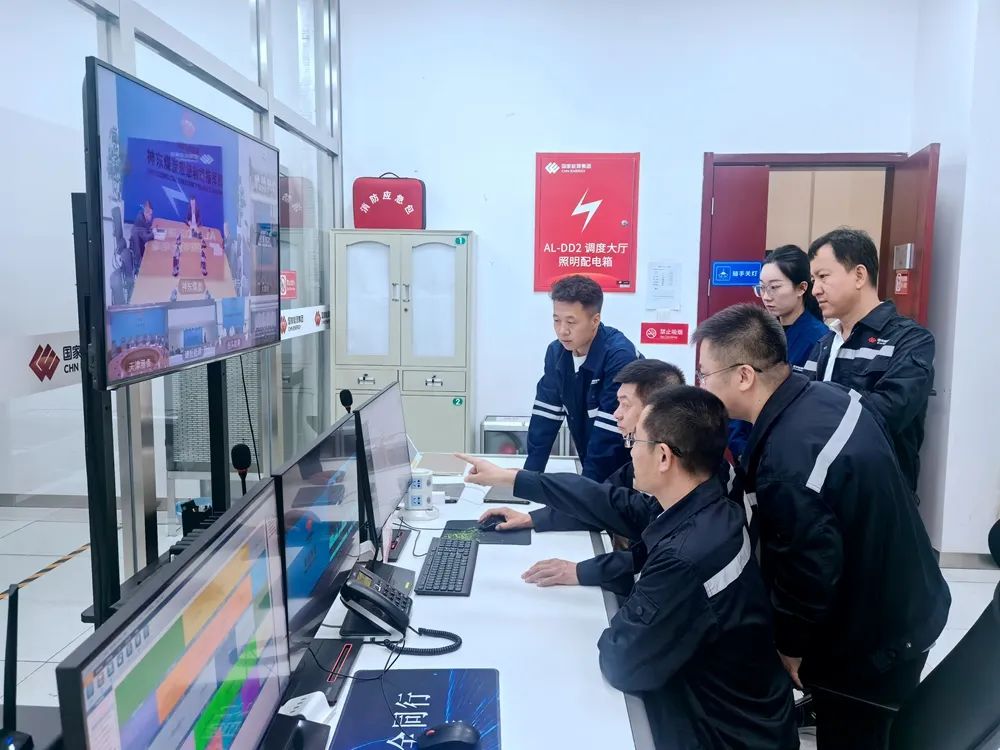 準能集團智能信息中心以 “數字引擎” 驅動高