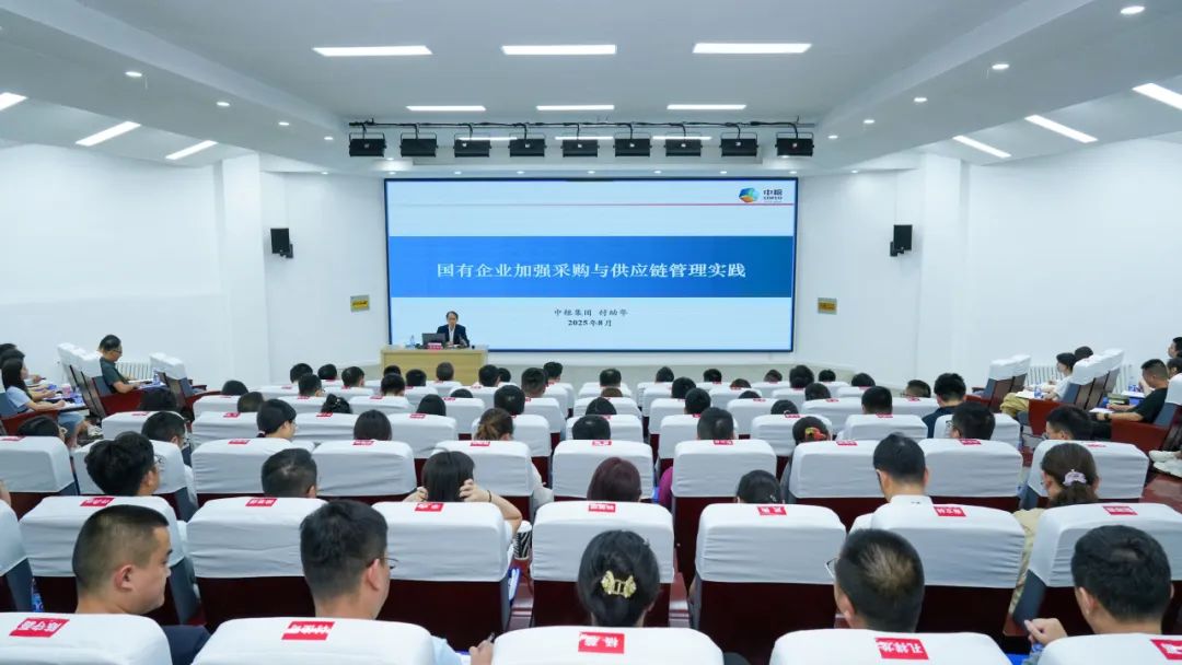 中國大唐舉辦供應鏈專業知識首屆調考