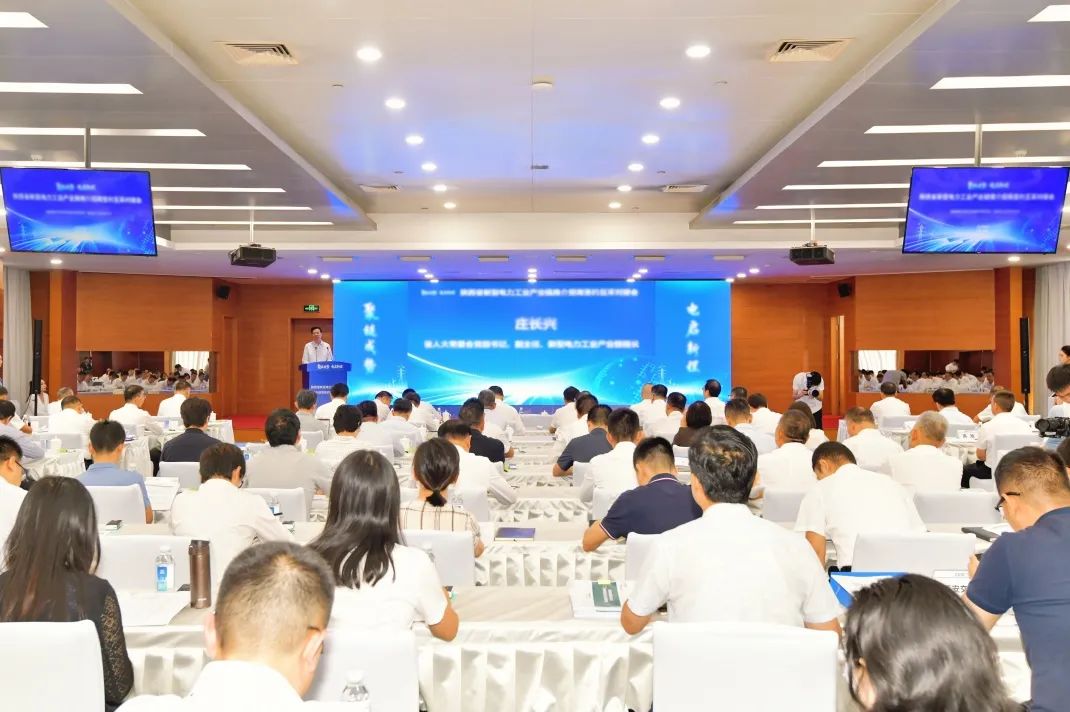 大唐陜西公司深度參與陜西省全省新型電力工業(yè)