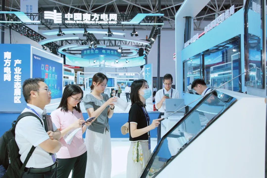 南方電網亮相2025中國國際大數據產業博覽會