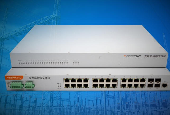 光路科技發布全國產化TSN變電站交換機，助力電力通信自主可控升級